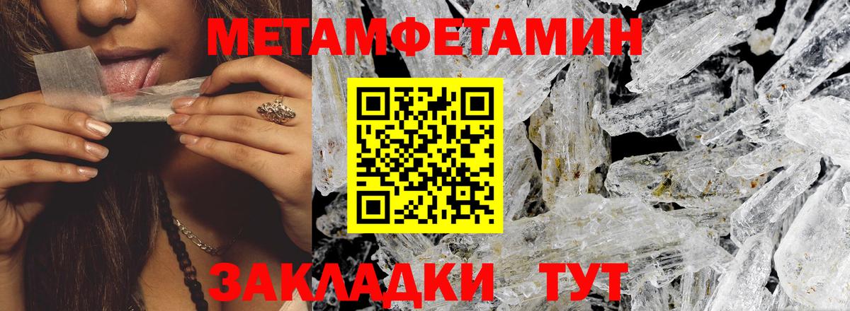 Амфетамин  Вход с VPN  Ступино  мориарти официальный сайт  Amphetamine 98%  АМФ 