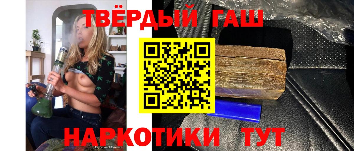 Гашиш VHQ Ступино
