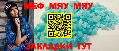 марки nbome Волжск