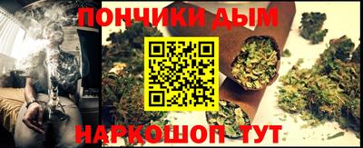 гашиш Волгодонск