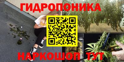 гашиш Волгодонск