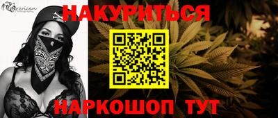 гашиш Волгодонск