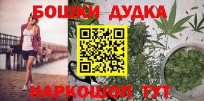марки nbome Волжск