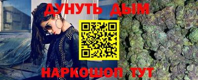 марки nbome Волжск