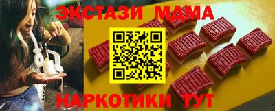 индика Волжский