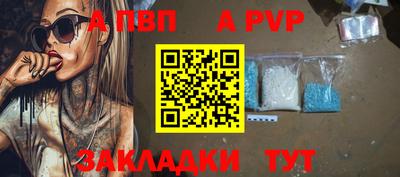 индика Волжский
