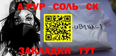 гашиш Волгодонск