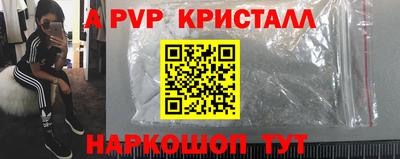 марки nbome Волжск