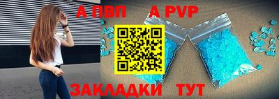 индика Волжский