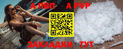 индика Волжский