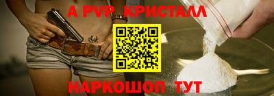 марки nbome Волжск
