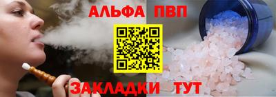 марки nbome Волжск