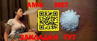 марки nbome Волжск