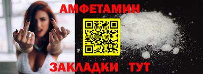 индика Волжский