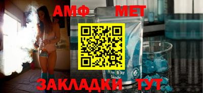 марки nbome Волжск