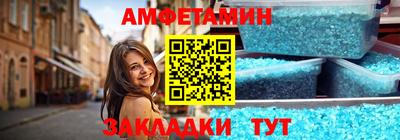 гашиш Волгодонск