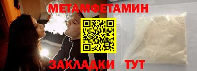 марки nbome Волжск