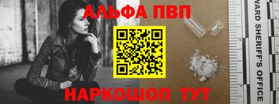 индика Волжский