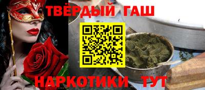 марки nbome Волжск