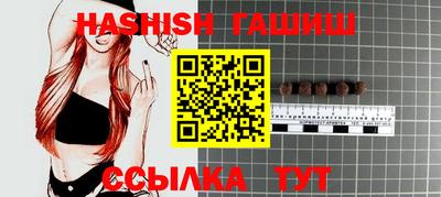 гашиш Волгодонск