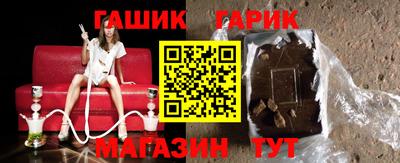 гашиш Волгодонск