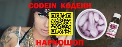 гашиш Волгодонск