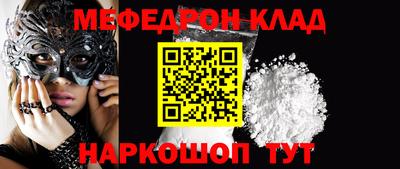 марки nbome Волжск