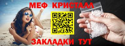 гашиш Волгодонск