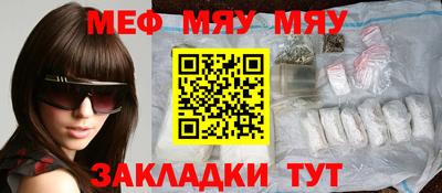 гашиш Волгодонск