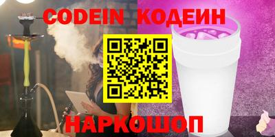 индика Волжский