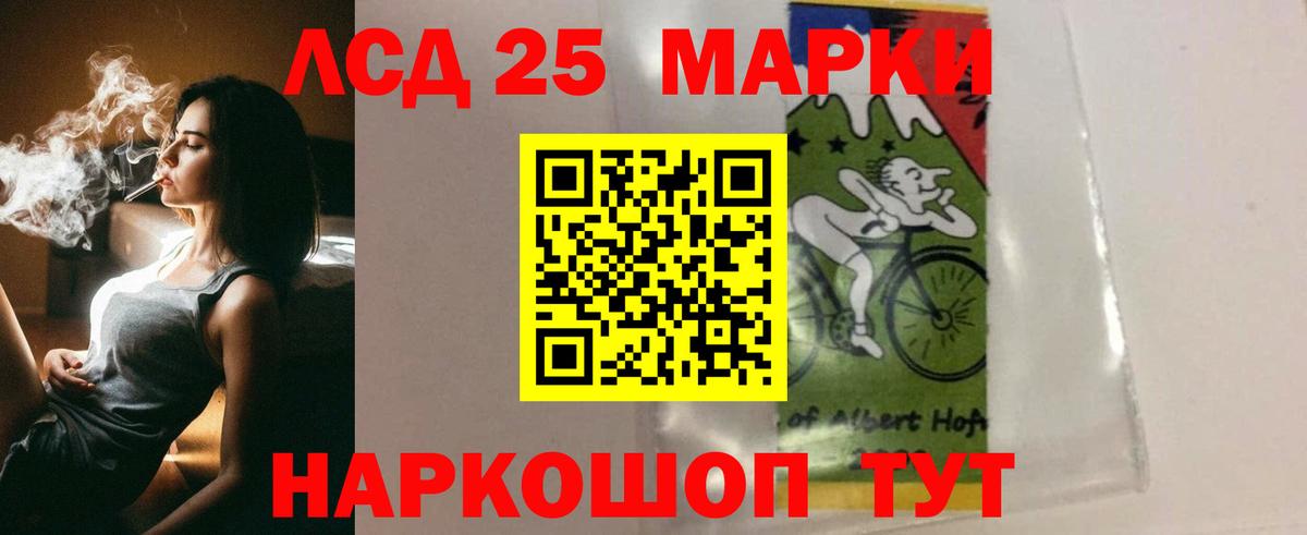 LSD-25 экстази ecstasy  Вход с VPN  Ступино  ЛСД экстази кислота 