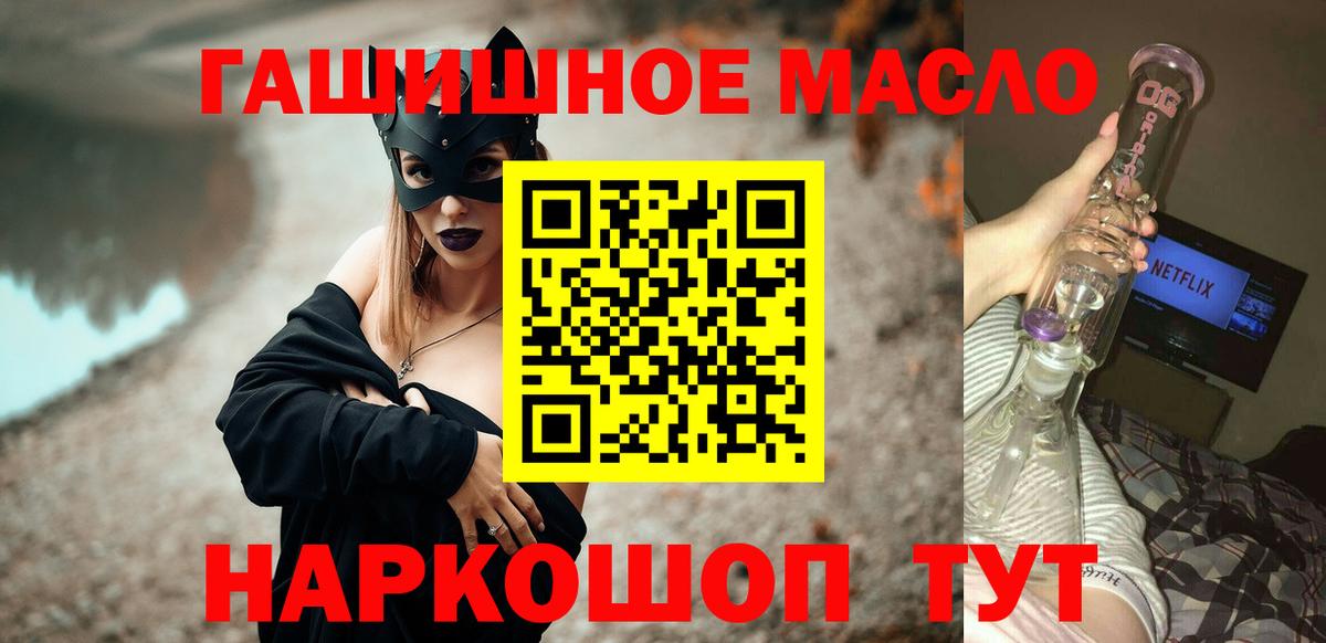 ТГК Wax  Вход с VPN  Ступино 