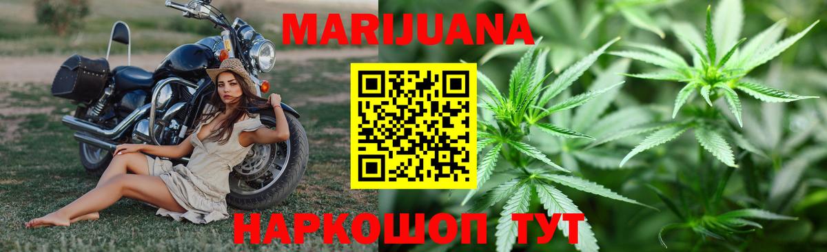 Ступино  МАРИХУАНА Amnesia  Вход с VPN  МАРИХУАНА гибрид 