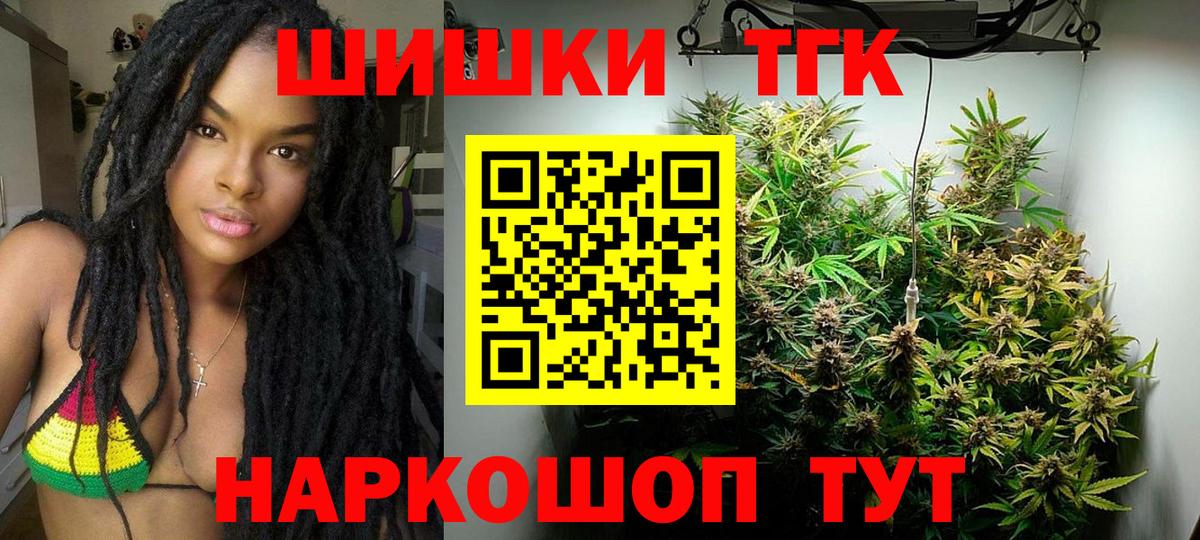 Бошки марихуана марихуана Ступино